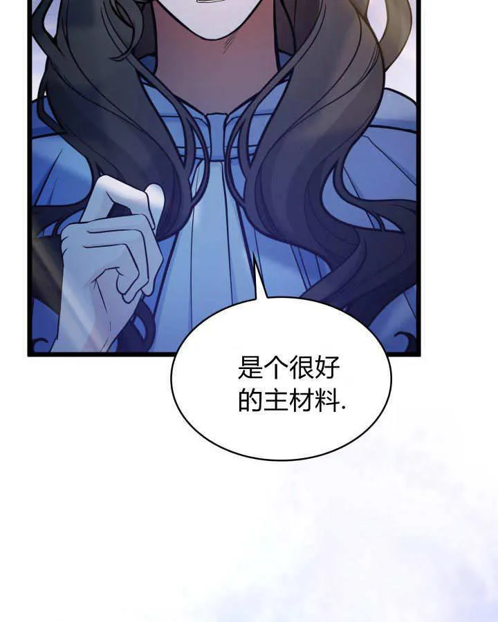 第37话 第41页