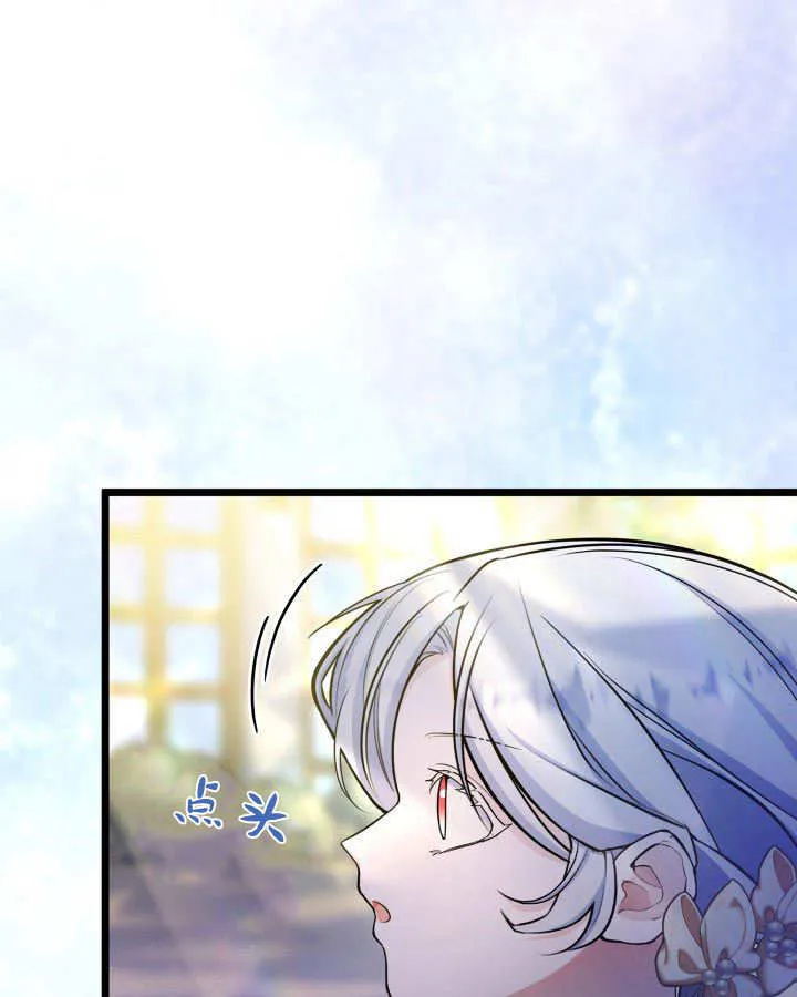 第37话 第42页