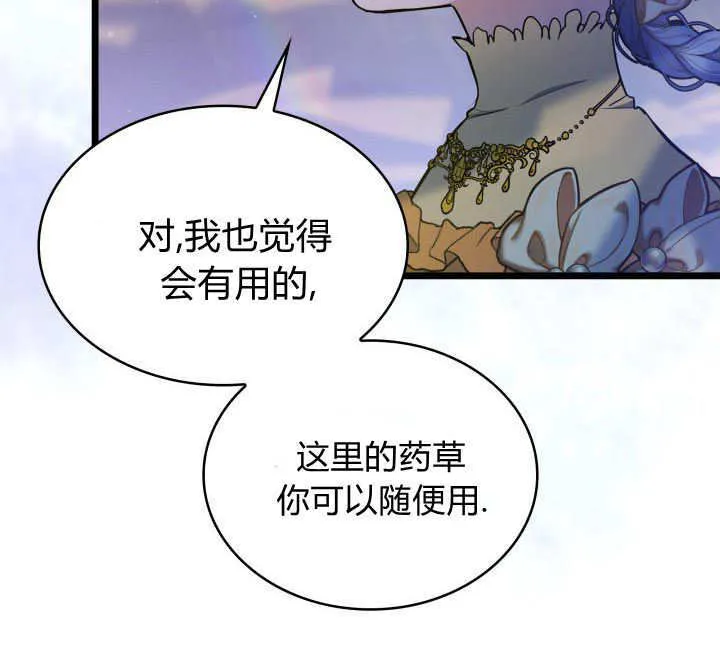 第37话 第43页