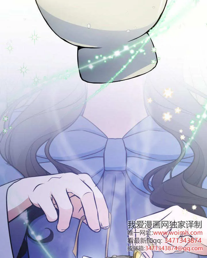 第37话 第45页