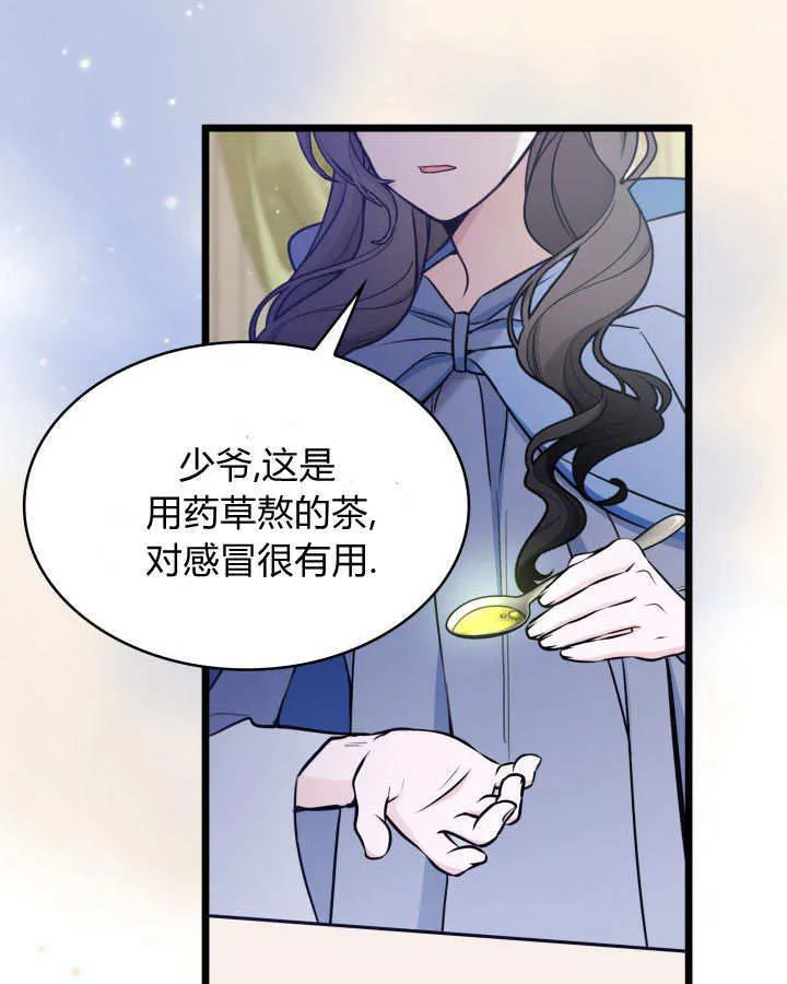 第37话 第47页