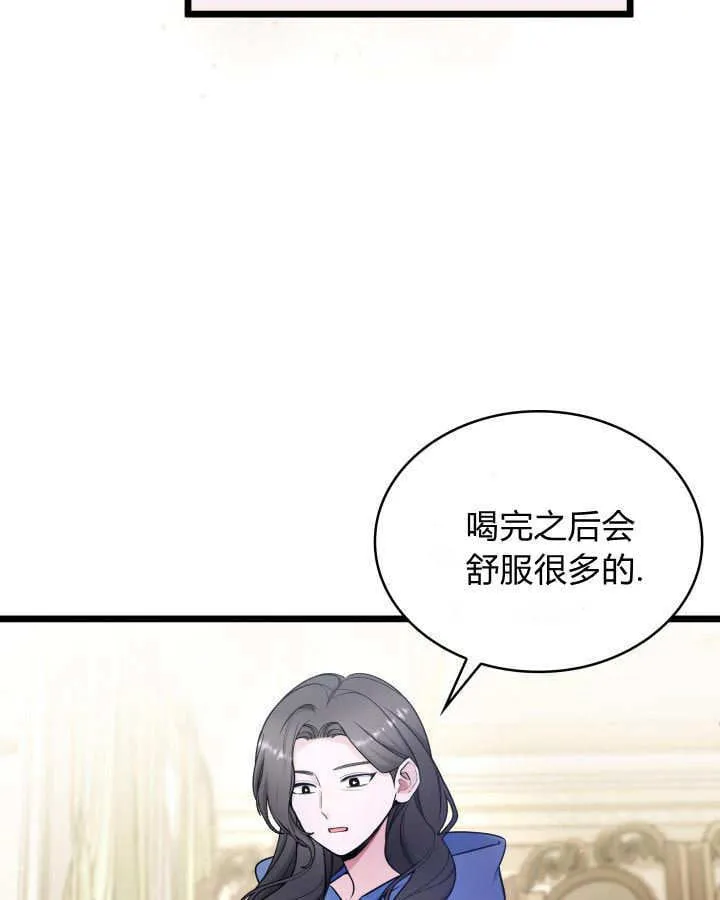 第37话 第48页