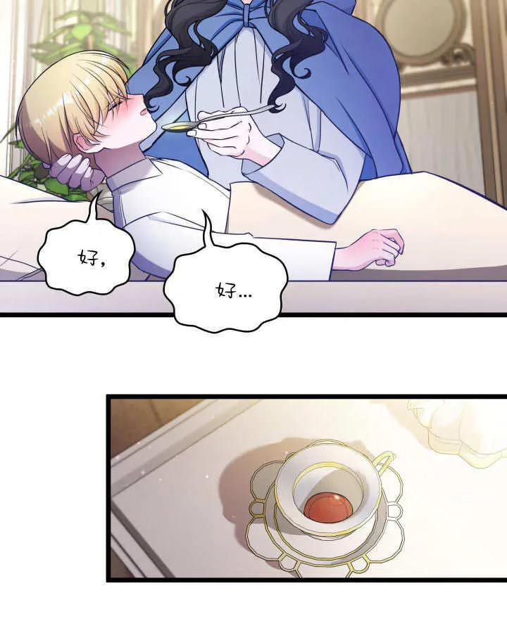 第37话 第49页