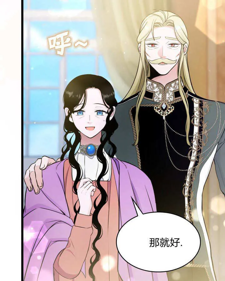 第37话 第54页