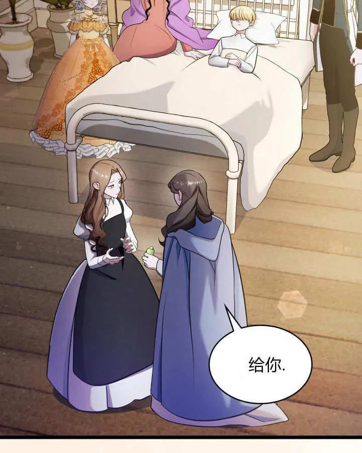 第37话 第56页