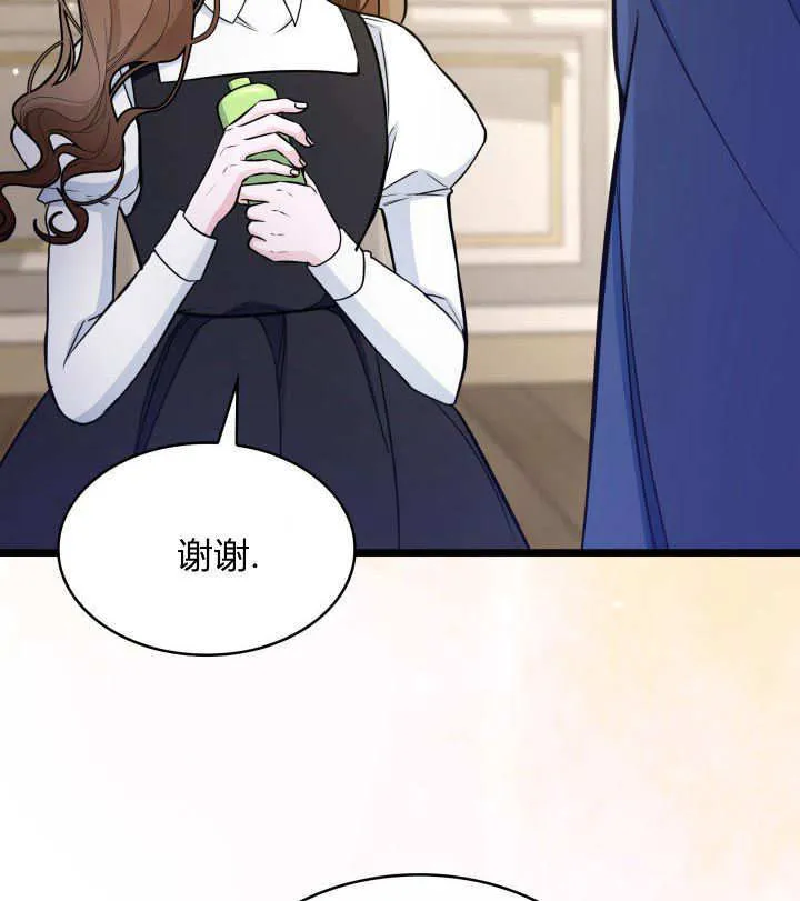 第37话 第58页
