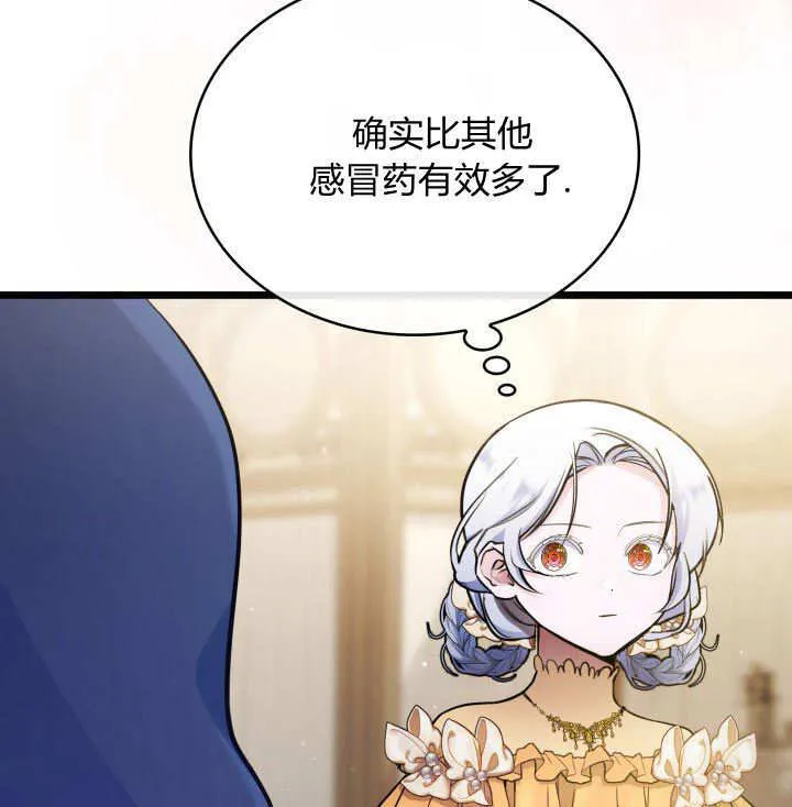 第37话 第59页