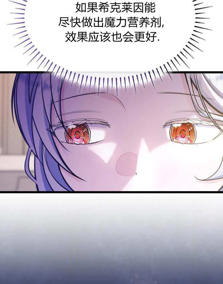 第37话 第63页