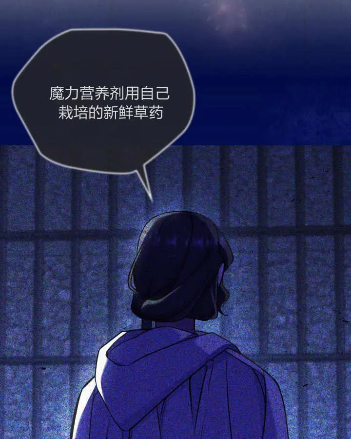 第37话 第64页