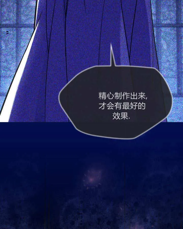 第37话 第65页