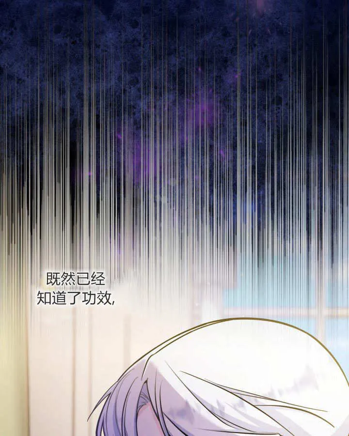 第37话 第66页