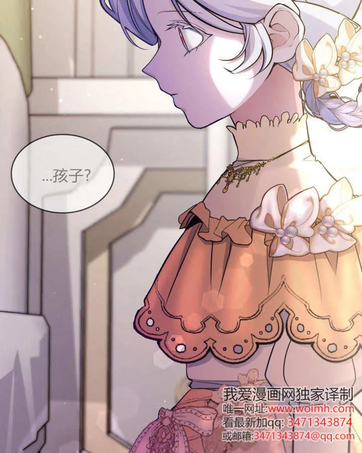 第37话 第67页