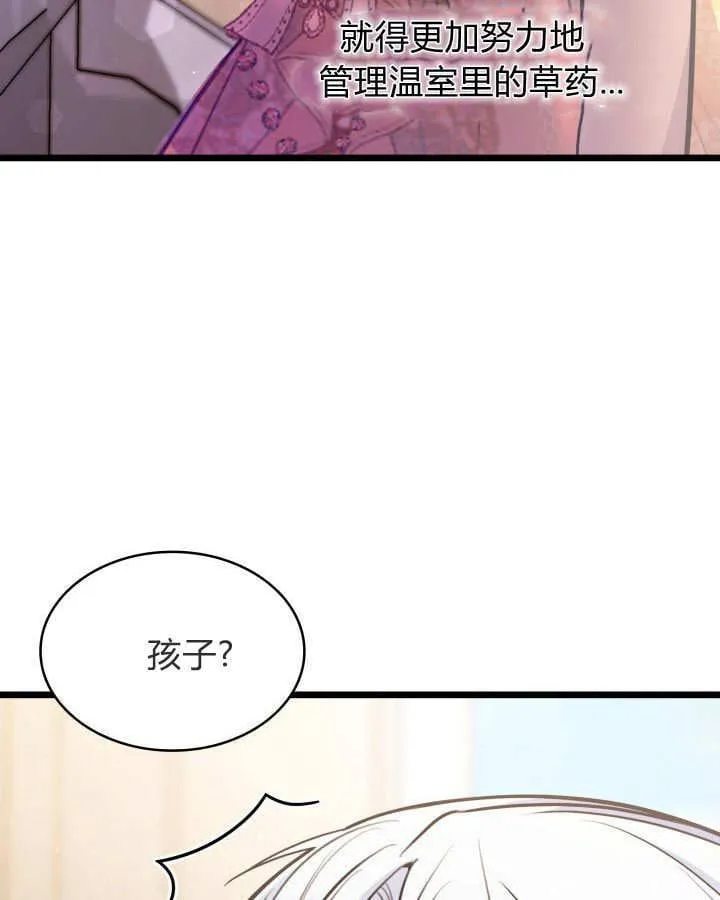 第37话 第68页