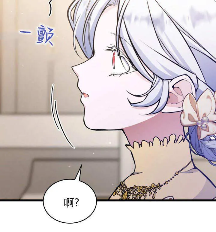 第37话 第69页
