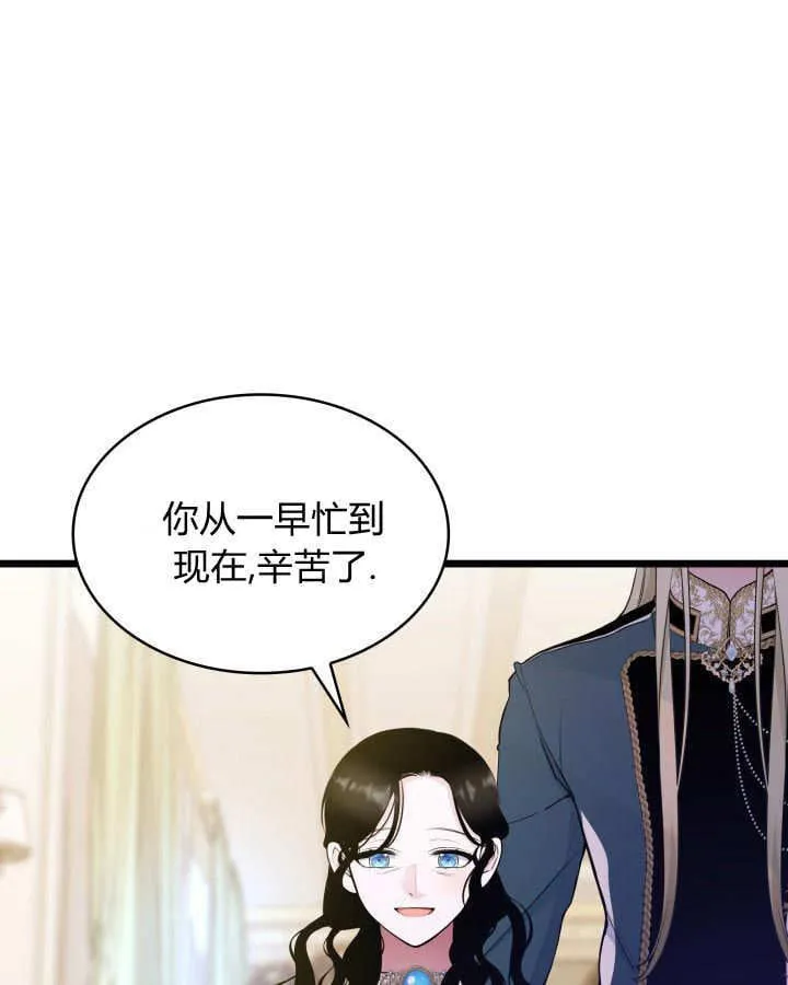 第37话 第70页