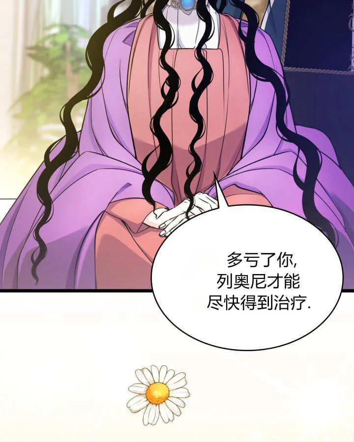 第37话 第71页