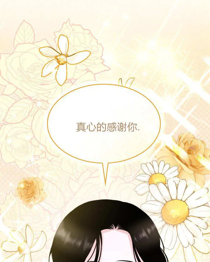 第37话 第72页