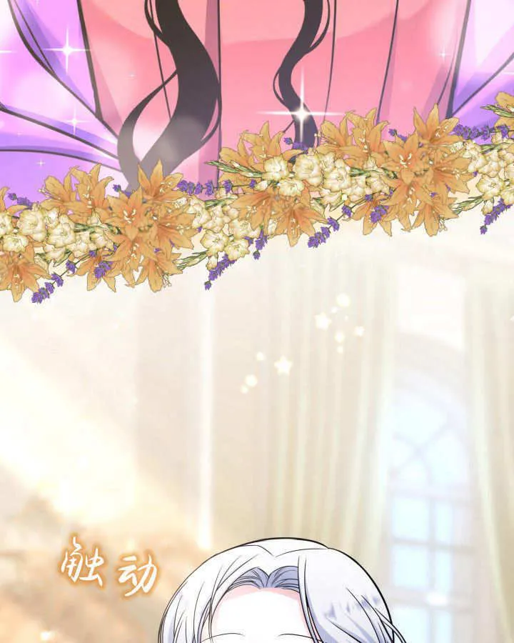 第37话 第74页