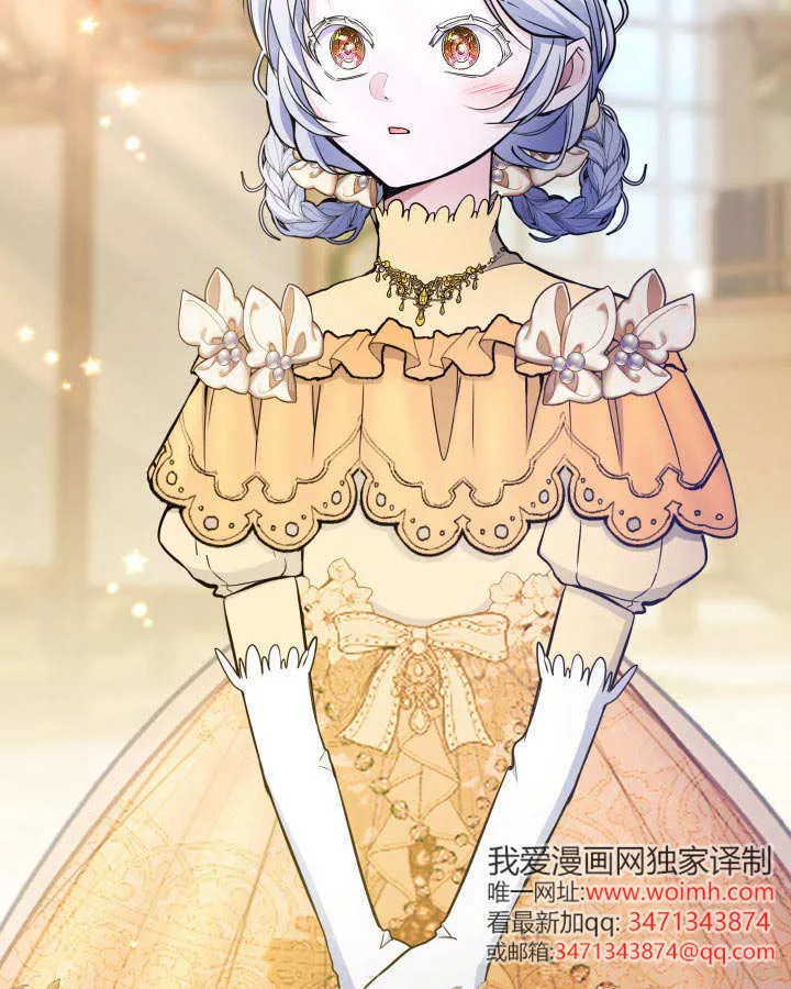 第37话 第75页