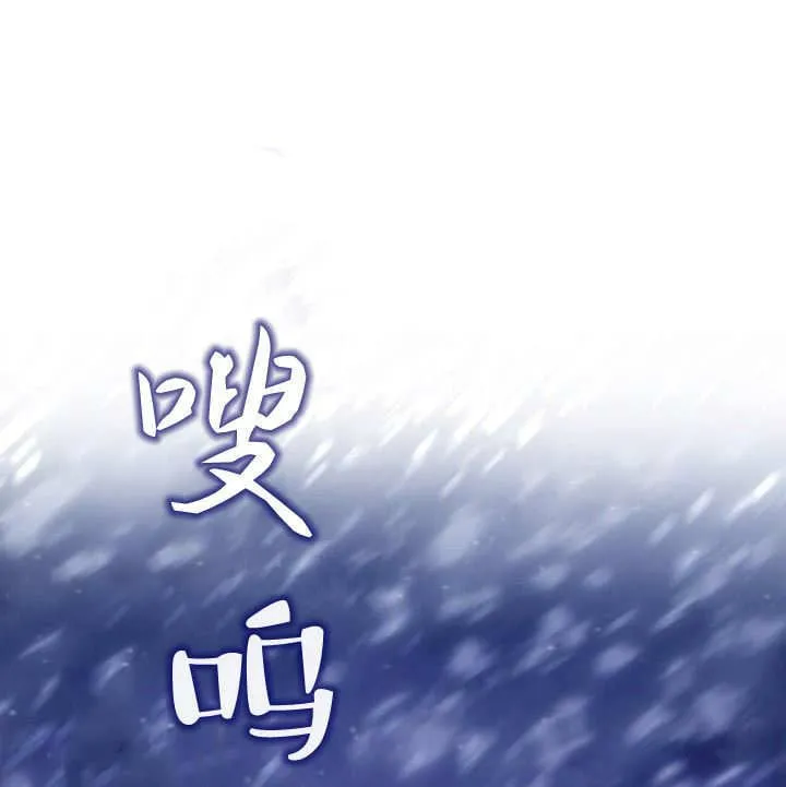 第37话 第82页
