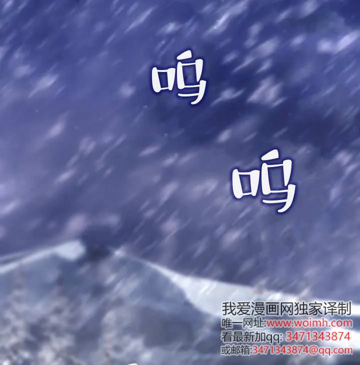 第37话 第83页