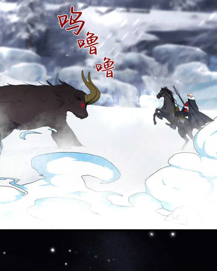 第37话 第84页