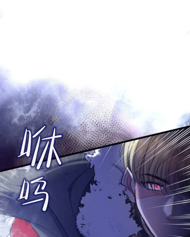第37话 第92页