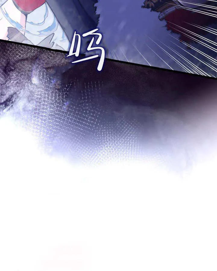 第37话 第93页