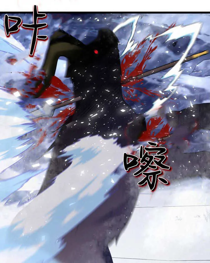 第37话 第94页