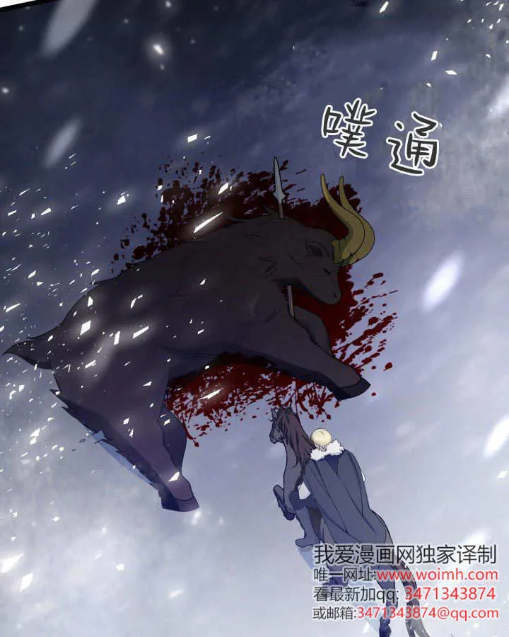 第37话 第96页