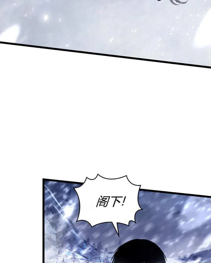 第37话 第97页