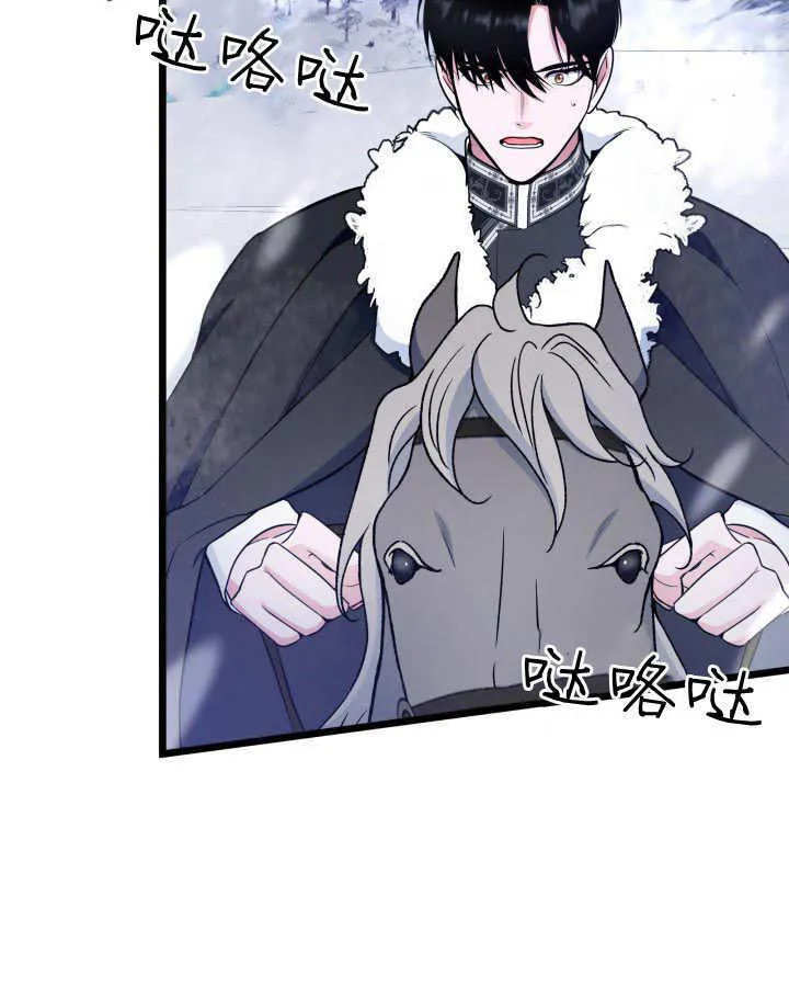 第37话 第98页