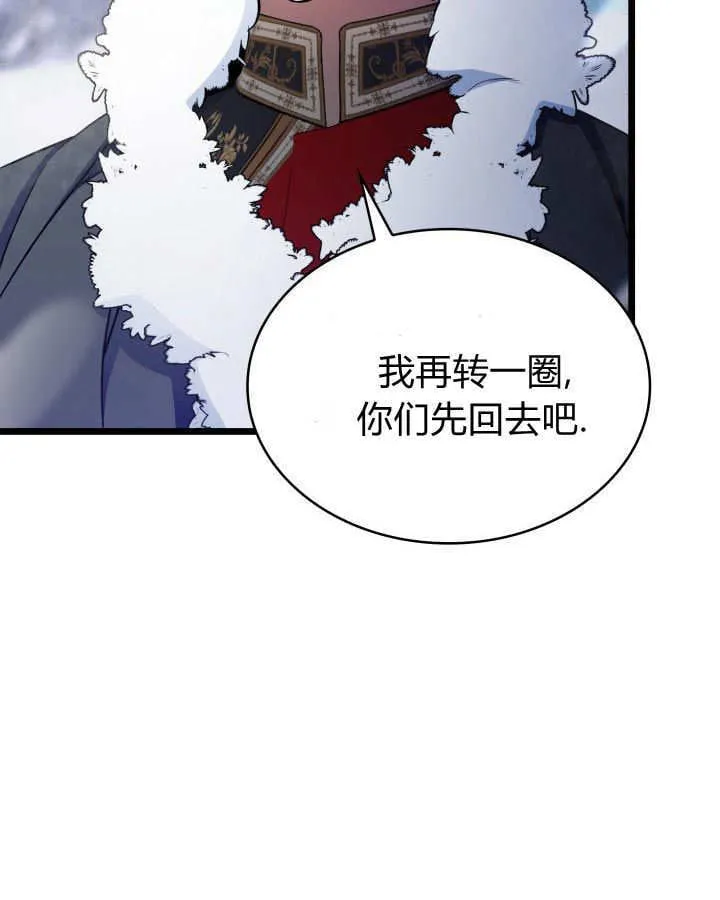 第37话 第102页