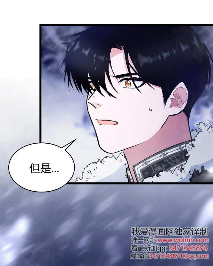 第37话 第103页