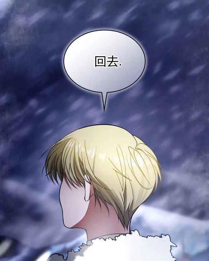 第37话 第104页