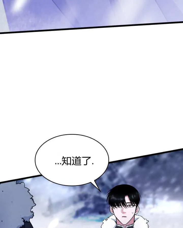 第37话 第106页