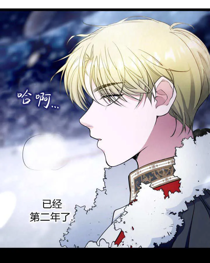 第37话 第112页