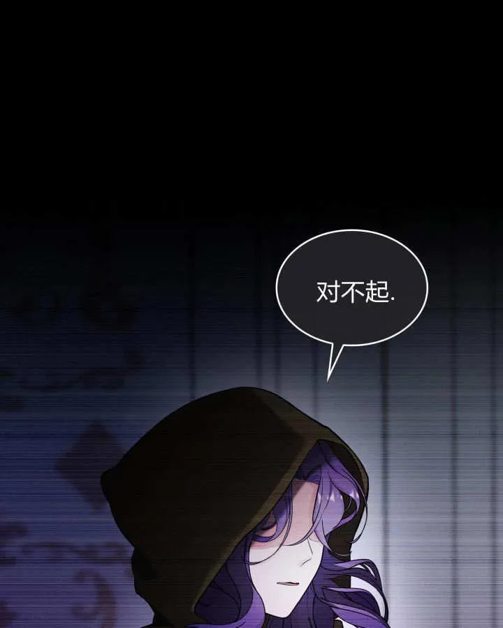 第37话 第113页