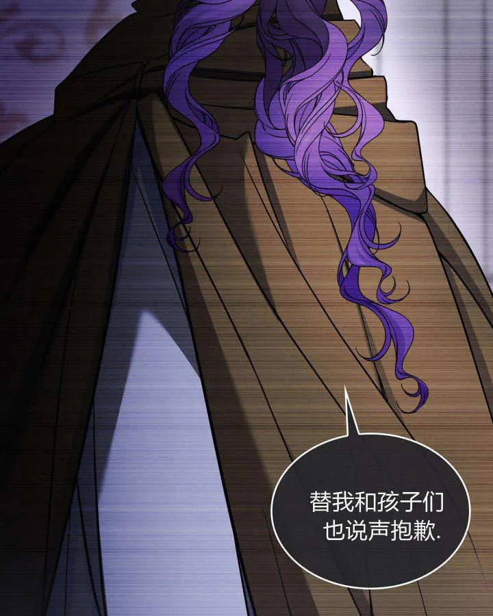 第37话 第114页