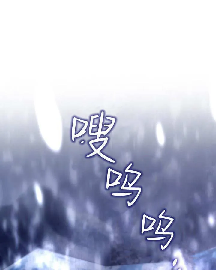 第37话 第116页
