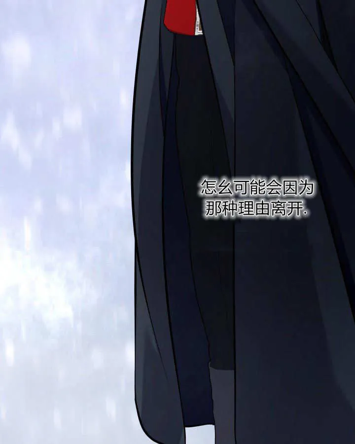 第37话 第118页