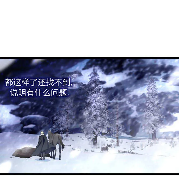第37话 第120页