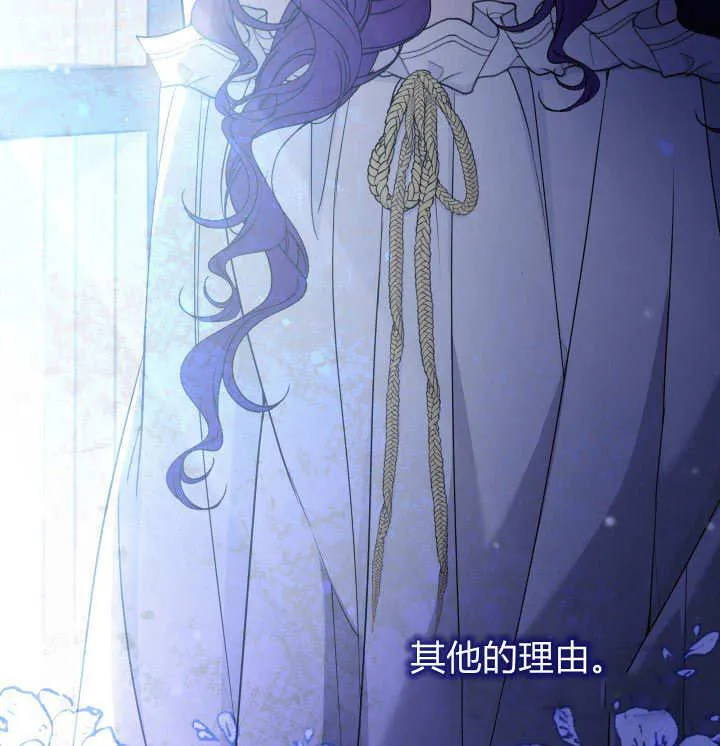 第37话 第123页