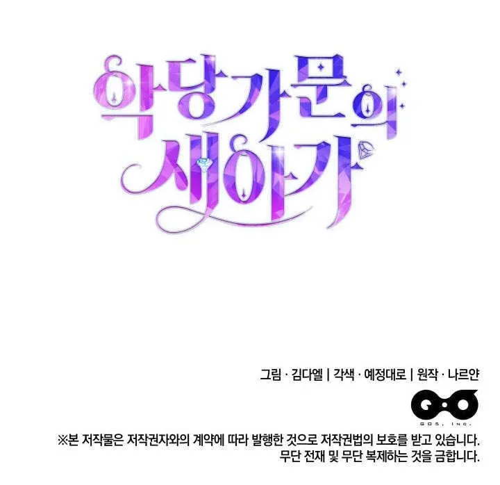 第37话 第125页