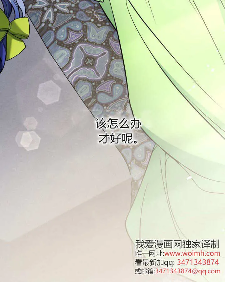 第38话 第37页