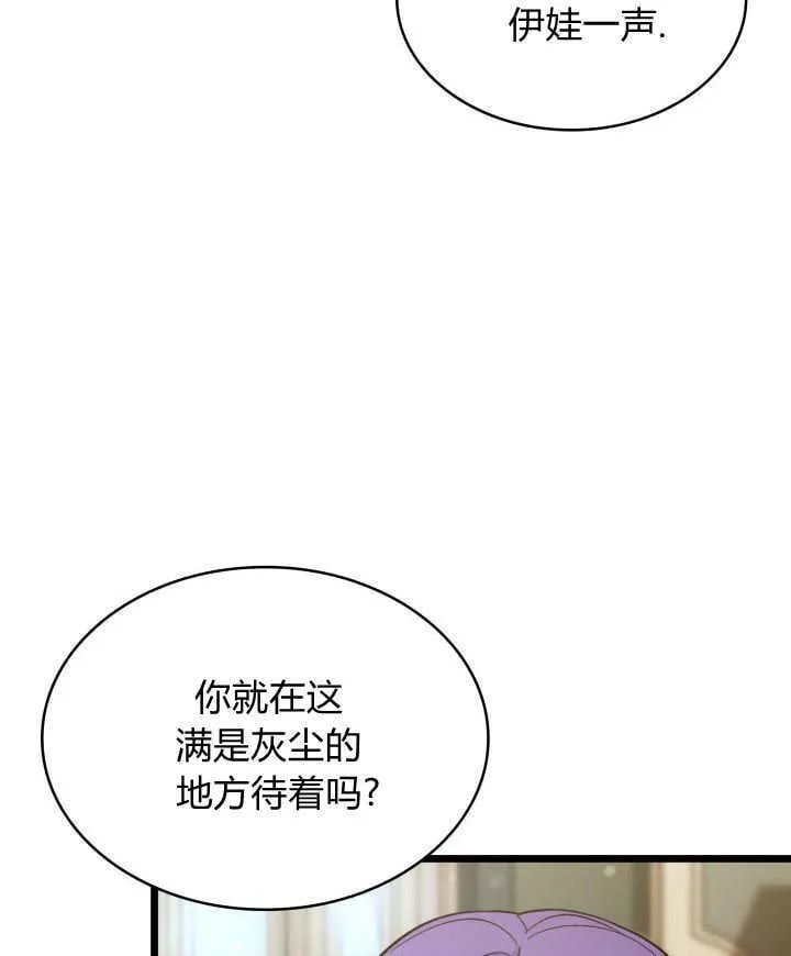 第38话 第124页