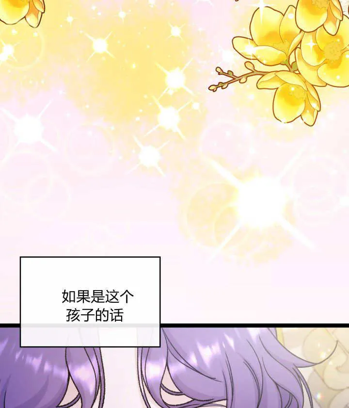 第40话 第76页