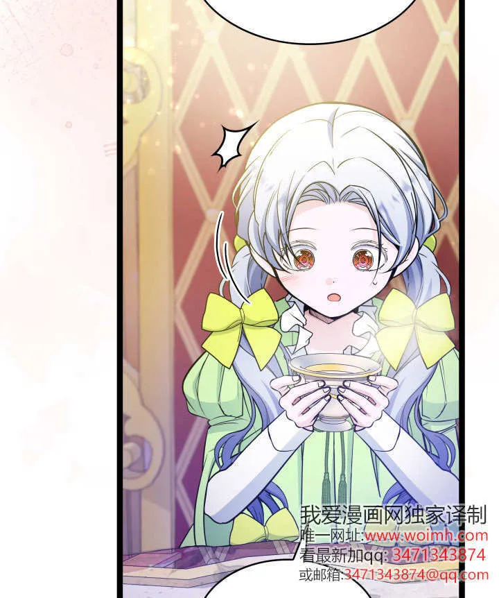 第40话 第81页
