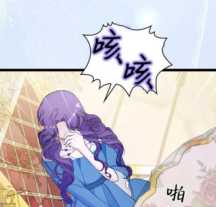 第40话 第86页