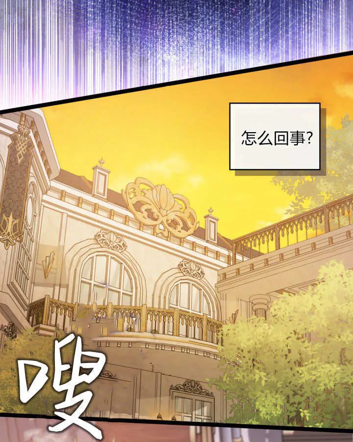 第40话 第122页